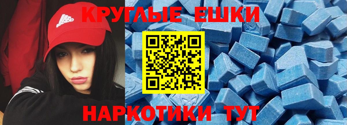 Хабаровск  Ecstasy louis Vuitton  Экстази louis Vuitton  Вход с VPN 
