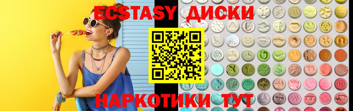 Ecstasy бентли Хабаровск