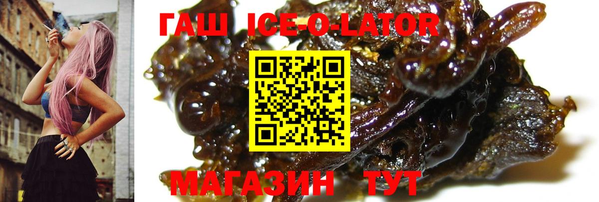 хочу наркоту  ГАШИШ Изолятор  Вход с VPN  Хабаровск 