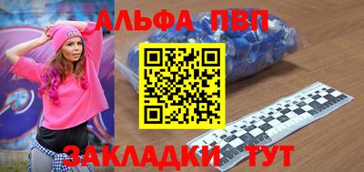 кокаин премиум Наро-Фоминск