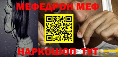 кокаин премиум Наро-Фоминск