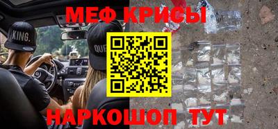 кокаин премиум Наро-Фоминск
