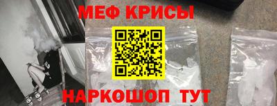 кокаин премиум Наро-Фоминск