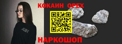 не бодяженный Нарткала