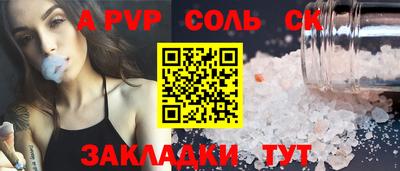 кокаин премиум Наро-Фоминск