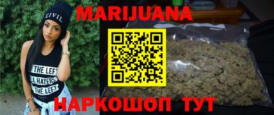 кокаин премиум Наро-Фоминск