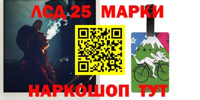 кокаин премиум Наро-Фоминск