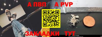 герыч Нальчик