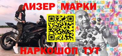 герыч Нальчик