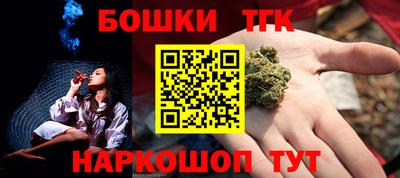кокаин премиум Наро-Фоминск