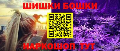 кокаин премиум Наро-Фоминск
