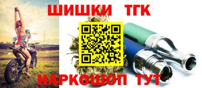 кокаин премиум Наро-Фоминск