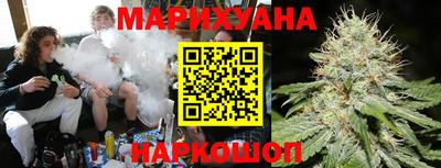 кокаин премиум Наро-Фоминск