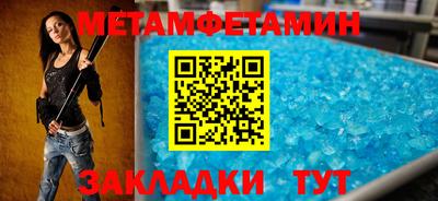 герыч Нальчик