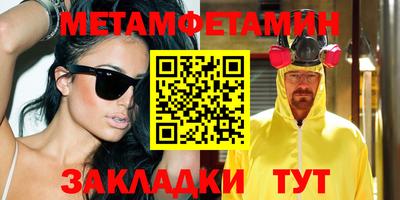 герыч Нальчик
