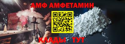 герыч Нальчик