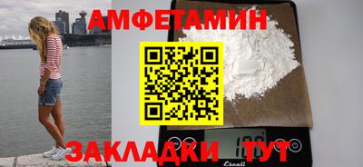 герыч Нальчик