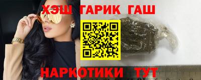 герыч Нальчик