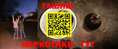герыч Нальчик