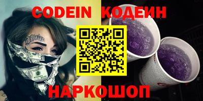 кокаин премиум Наро-Фоминск