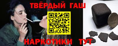 кокаин премиум Наро-Фоминск