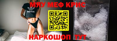 кокаин премиум Наро-Фоминск