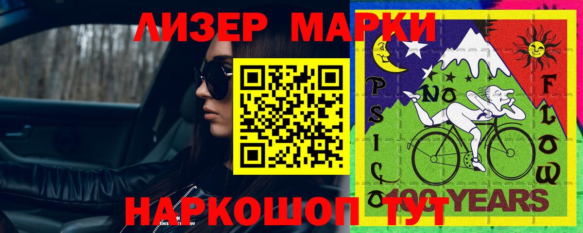 LSD-25 экстази ecstasy Хабаровск