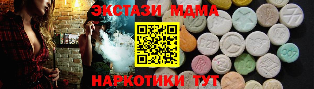 ТГК  Вход с VPN  Мефедрон кристаллы  NBOMe  Хабаровск  Гашиш  Гашиш  APVP СК кристаллы  Каннабис  Меф 