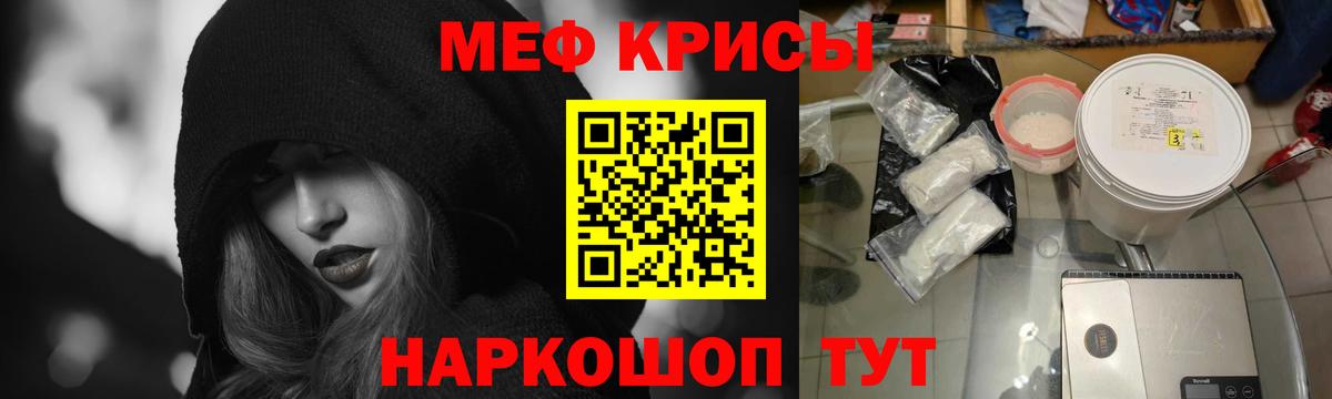 МЕФ мука Хабаровск