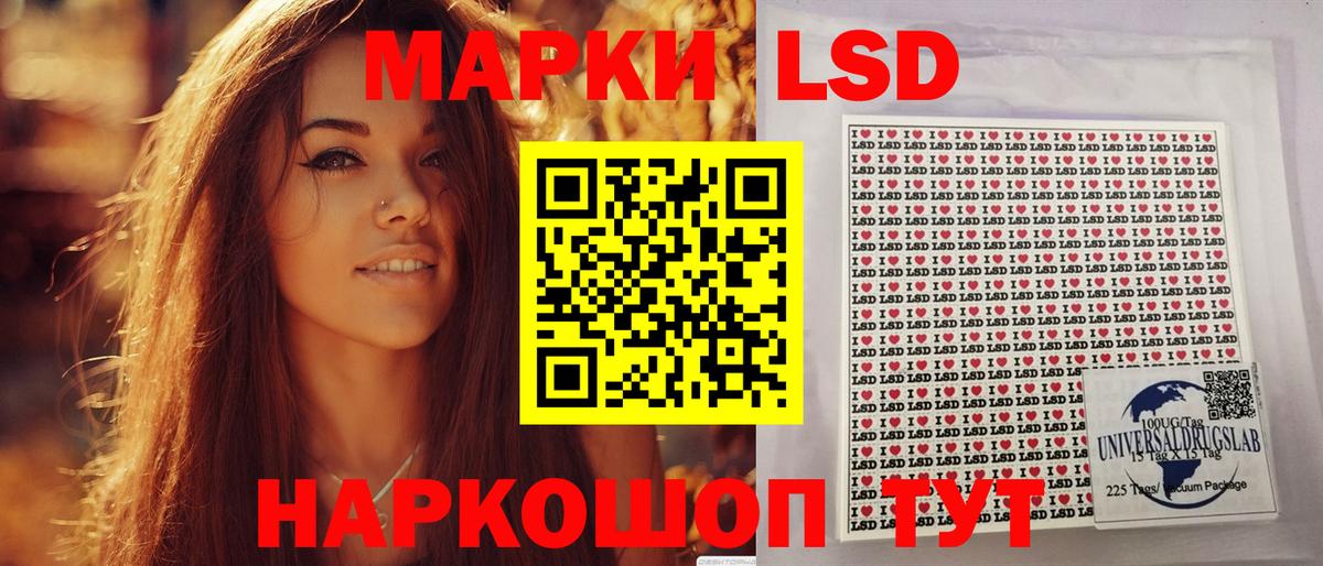 Марки NBOMe 1500мкг Хабаровск