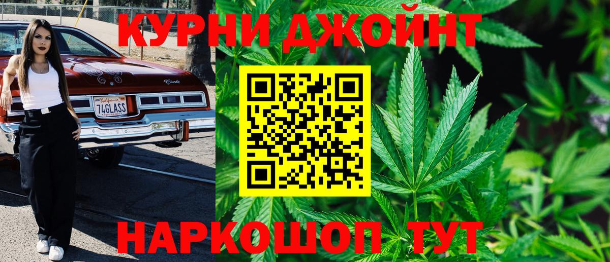 Хабаровск  Бошки Шишки SATIVA & INDICA  Каннабис MAZAR  Каннабис планчик  Вход с VPN  Канабис марихуана 